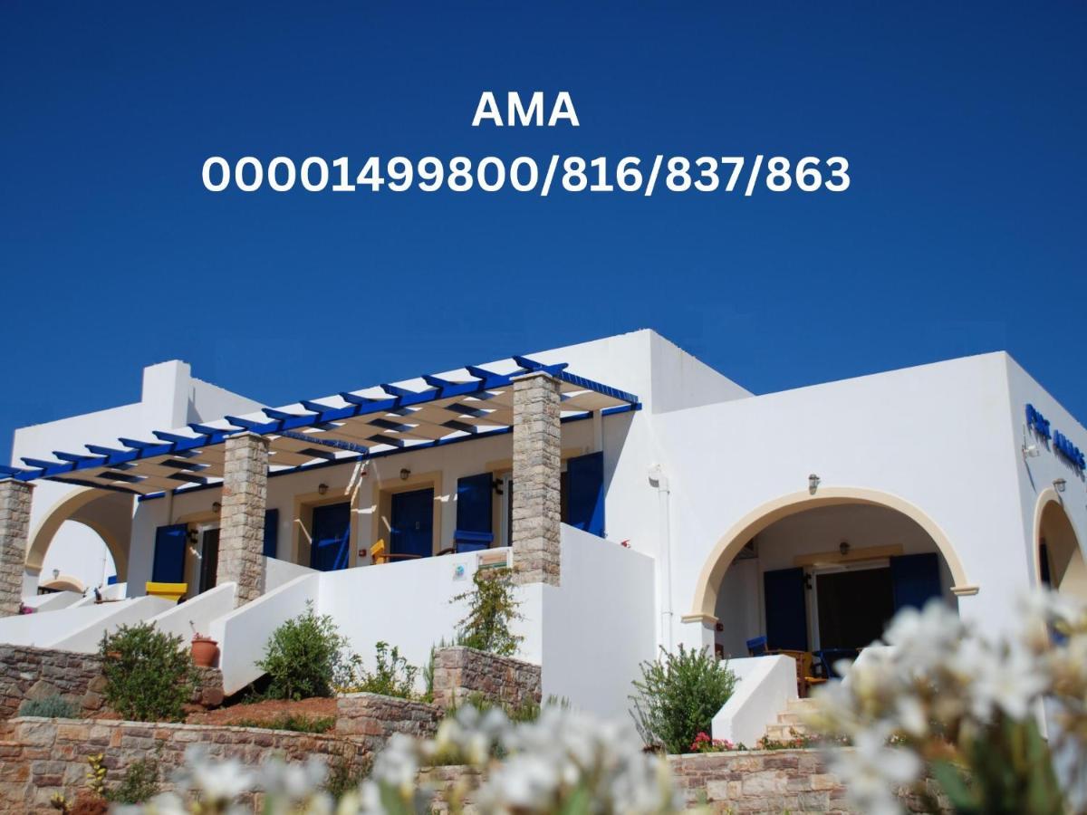 Fyri Ammos Residences Agia Pelagia  Екстериор снимка